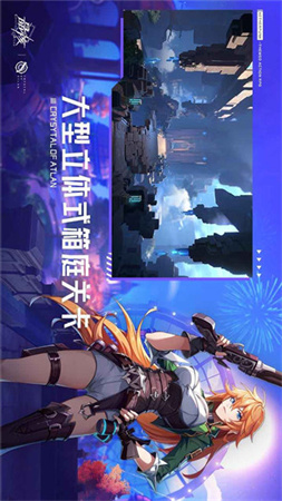 云晶核 V1.1.0截图3
