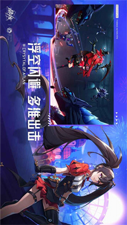 云晶核 V1.1.0截图4