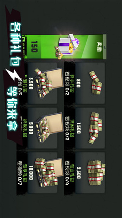 动力驾驶赛 V1.0.3截图2