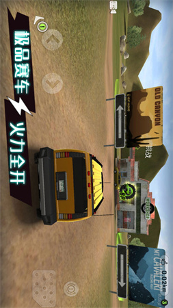 动力驾驶赛 V1.0.3截图4