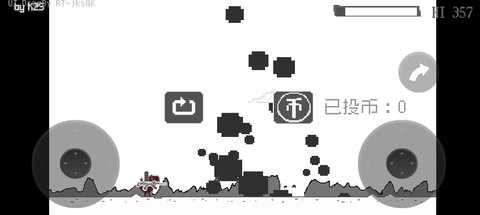 魔改小恐龙 V1.0截图5