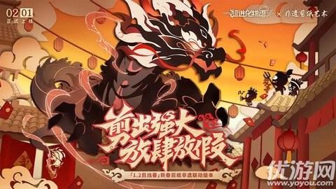 超进化物语2 V1.76.2024072402截图1