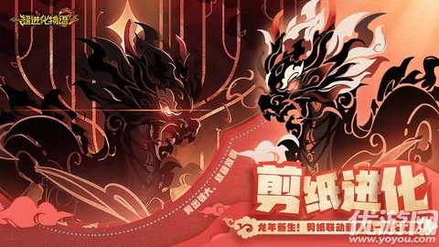 超进化物语2 V1.76.2024072402截图2