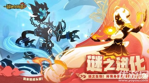 超进化物语2 V1.76.2024072402截图4