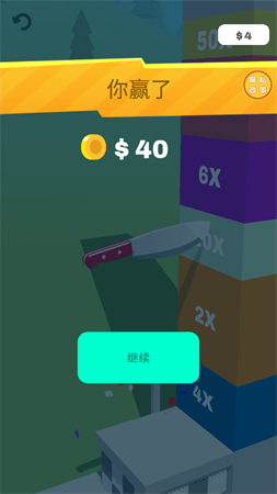 飞刀高高手 V1.0.1截图4