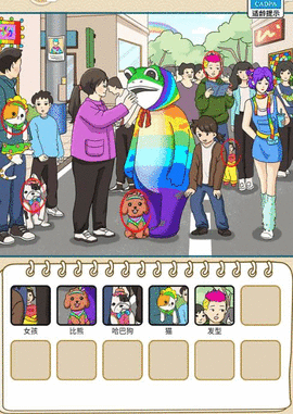 找出多巴胺游戏 V1.0截图3