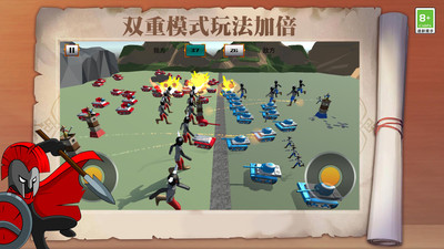 火柴人部落冲突 V1.0.1截图2