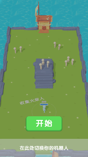 合体金刚游戏 V0.3.1截图1