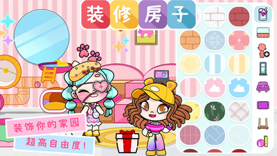 凡达世界模拟扮演 V1.0截图1