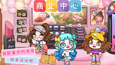 凡达世界模拟扮演 V1.0截图3
