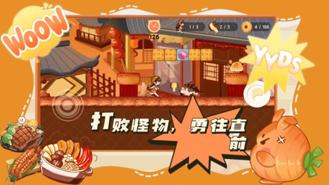 蹦跑的少女 V1.0截图2
