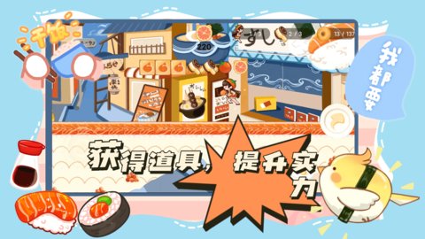 蹦跑的少女 V1.0截图3