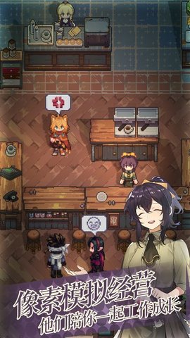 非日常邂逅物语 V1.00截图2