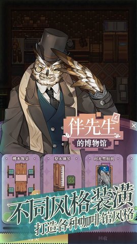 非日常邂逅物语 V1.00截图4