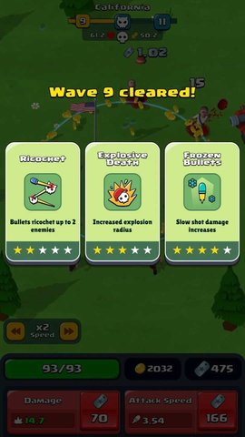 国士防卫 V1.0.5截图1