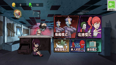 惊恐躲猫猫 V1.0.2截图4