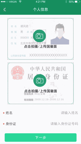 启宏云再生 V1.1.6截图1