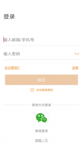 Lincam V4.1.2.3截图3