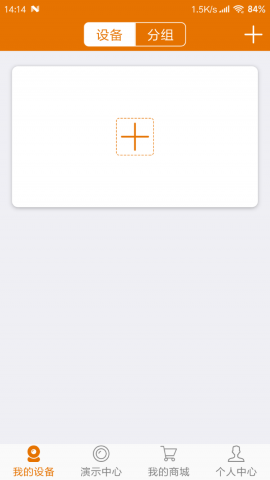 Lincam V4.1.2.3截图4