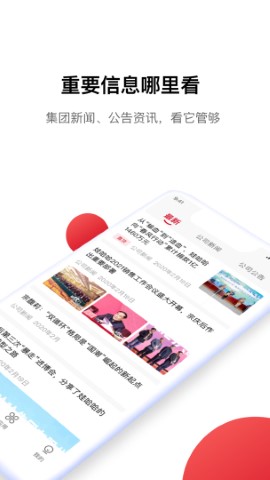Hi娃哈哈 V1.4.5截图1