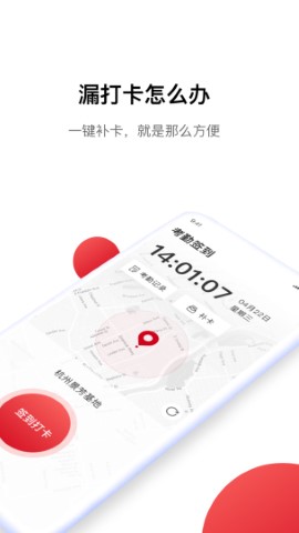 Hi娃哈哈 V1.4.5截图3