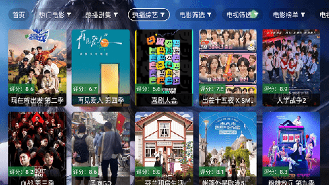 舞桐影视 V2.5截图2
