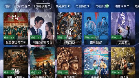 舞桐影视 V2.5截图3