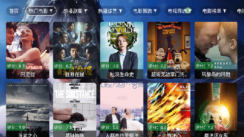 舞桐影视 V2.5截图4