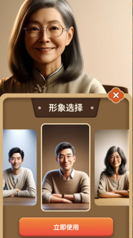 石榴庭院 V1.0.3截图2