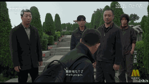 五月天IPTV V1.1.0截图2