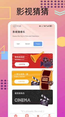 熊猫制剧 V1.0.0截图4