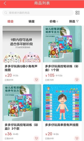 百年顺 V2.5.9截图1