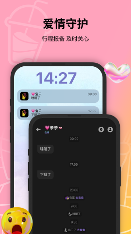 Jagat果汁儿 V4.0.1截图1