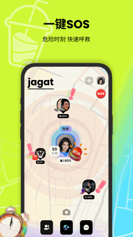Jagat果汁儿 V4.0.1截图4