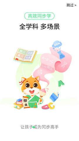 优学高手平台 V3.3.069截图3
