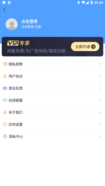 水印拍照打卡神器 V1.4.6截图1