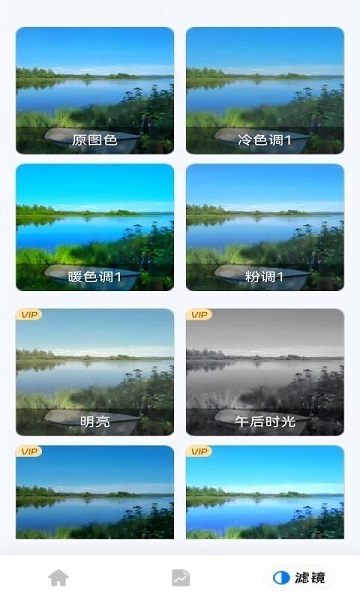 精准定位水印相机 V1.0.3截图4