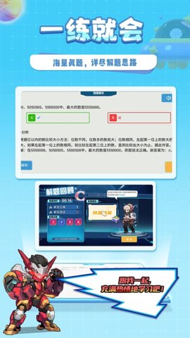 星空思维 V1.0.9截图3