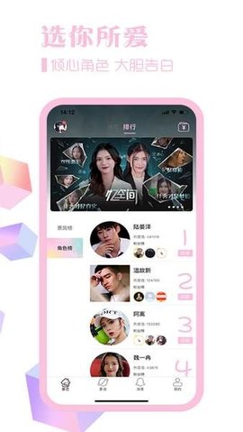 素社短剧 V2.3.7截图4