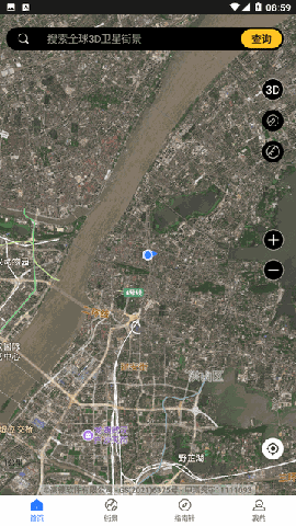 新知高清地图 V3.5.9.6截图3