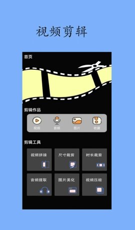 火花投屏遥控器 V1.0.1截图1