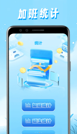 任意记录水印相机 V1.1截图2