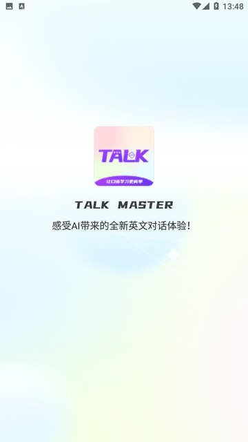 TalkMaster口语 V1.0.8截图4