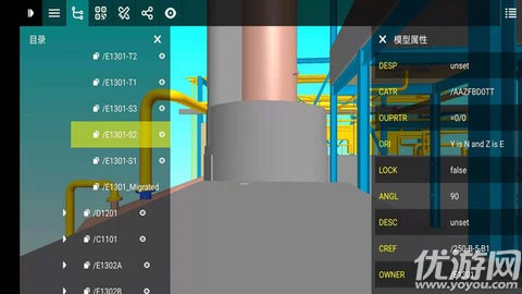 ezwalker V3.2.6截图1