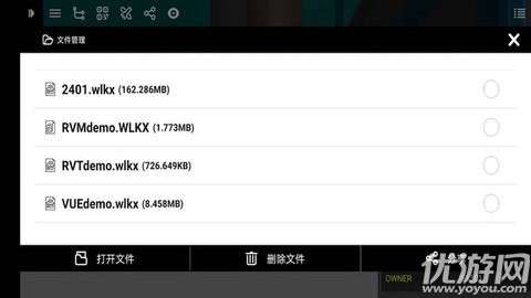 ezwalker V3.2.6截图3