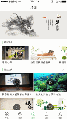康佰中国 V3.53.1211.8截图3
