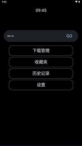 腕事浏览器 Valpha02截图1