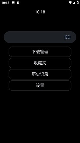 腕事浏览器 Valpha02截图3