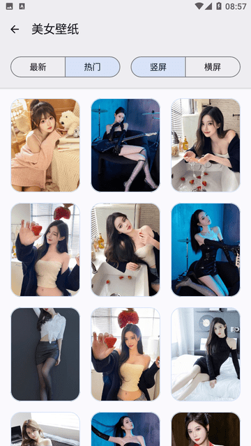 简应用 V2.0.0截图1