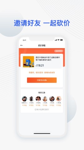 JETTA捷达 V2.8.6截图4